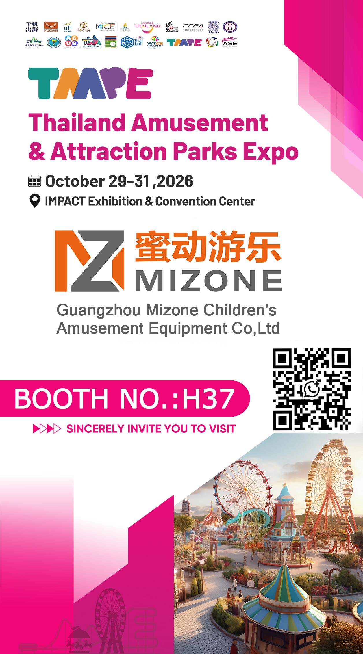🚀 重磅预告！蜜动游乐即将亮相 2026 泰国游乐及景点设备展（TAAPE）！